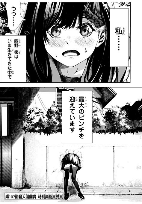 尻 漫画|壁尻に関する記事一覧 .